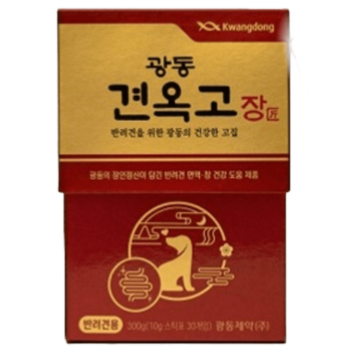 견옥고본