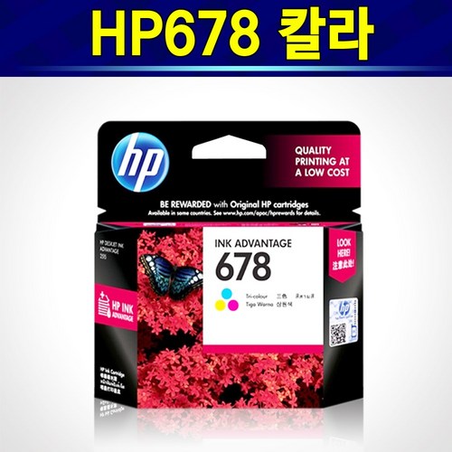 hp678