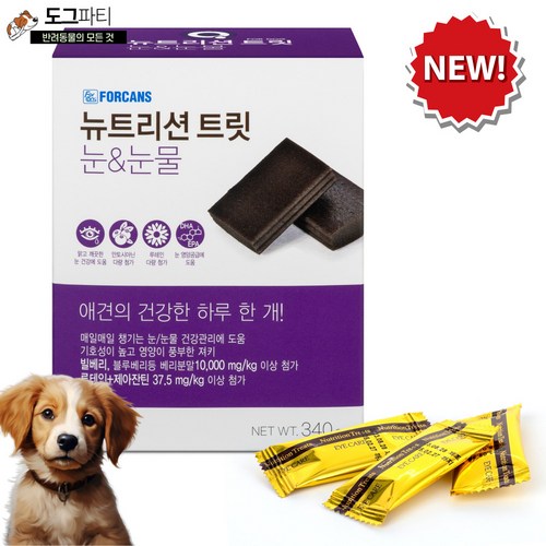 뉴트리벳유산균