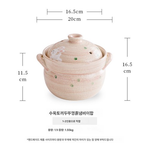 반코야키