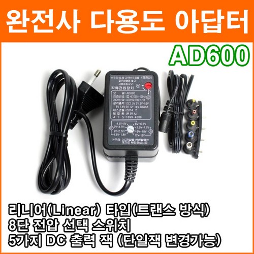 ad-500rcb