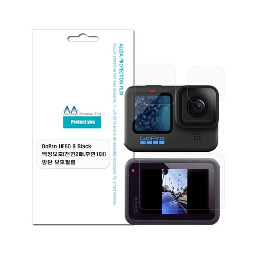 고프로 히어로9 블랙 액정보호 방탄필름 전면2 후면1, 1개