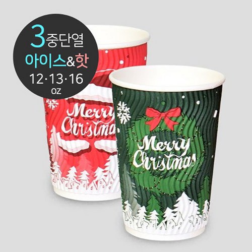 스타벅스일회용컵