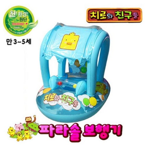 키티암튜브