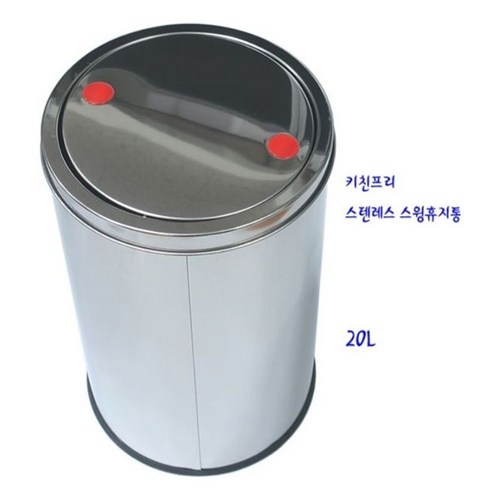 매직캔재활용