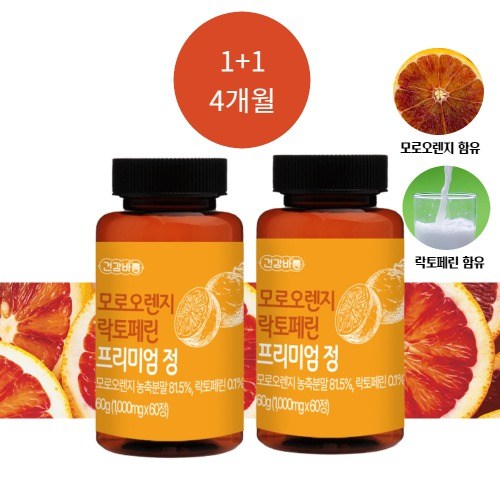 건강바름 모로오렌지 락토페린 프리미엄 정 1000mg x 60정 1+1