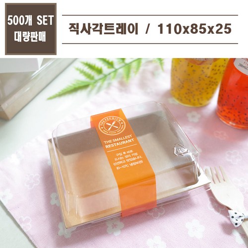 맘앤팩 종이 샌드위치 포장용기 DRP-9 1박스 500개, 1박스 (500개), 1개