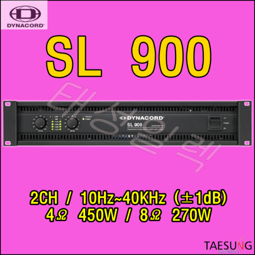 다이나코드 SL900 DYNACORD SL-900 2채널 파워앰프