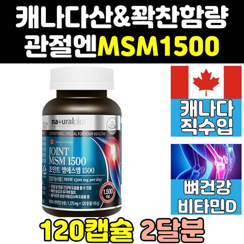 마이크로캡슐