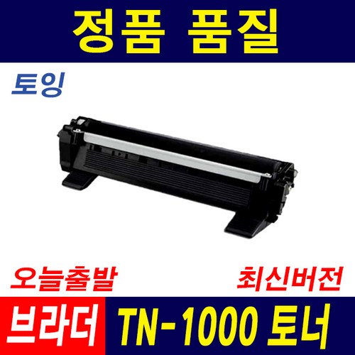 브라더dcp-t426w