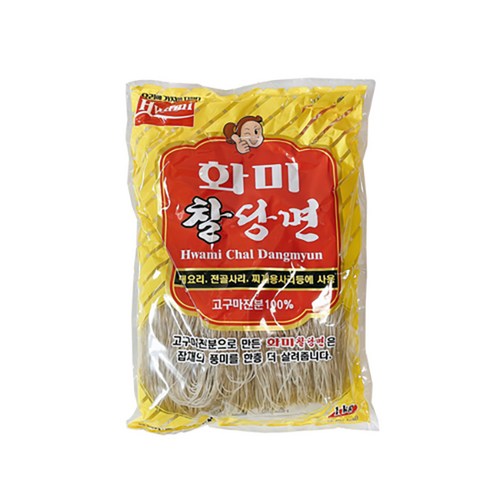 햇당면