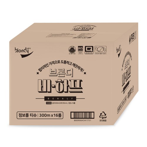 지롤