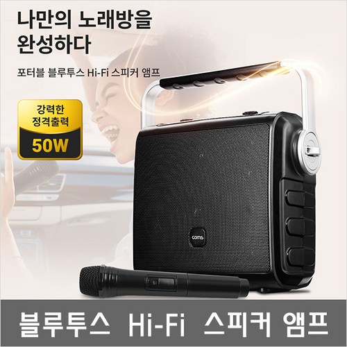 행사용대형스피커