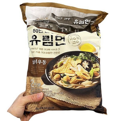 유림면