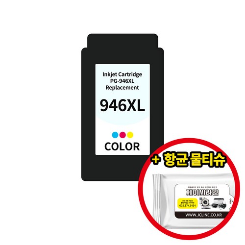 캐논e569s잉크