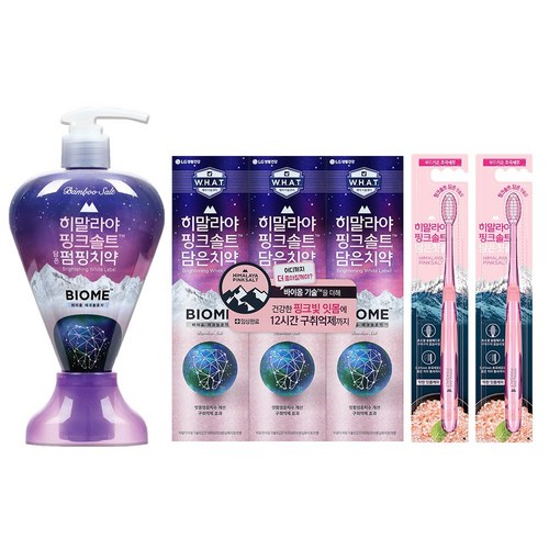 히말라야핑크솔트 바이옴 펌핑치약 285g + 튜브형 100g*3개 + 칫솔2개 증정