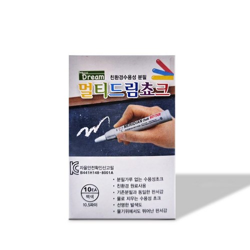 멀티드림초크
