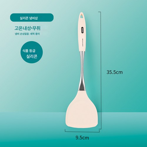 스텐뒤지게