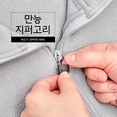 커먼하우스 만능 지퍼고리 10개입, 1개