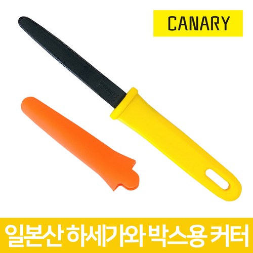 하세가와카나리