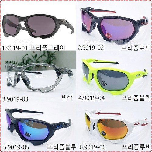 오클리플라즈마