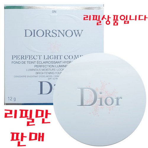 디올파우더팩트