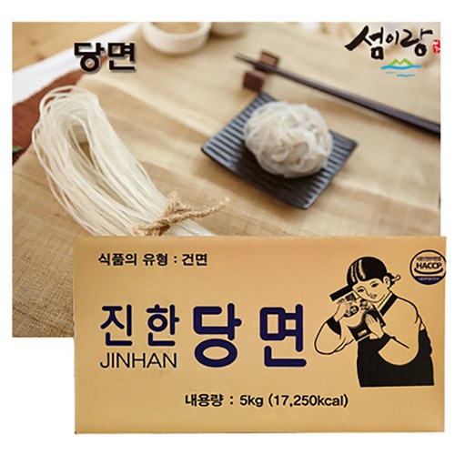 당면5kg