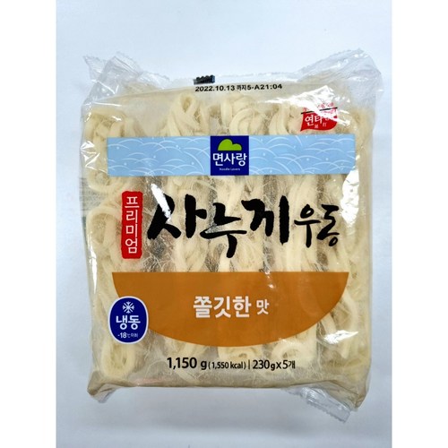 트레이더스사누끼우동