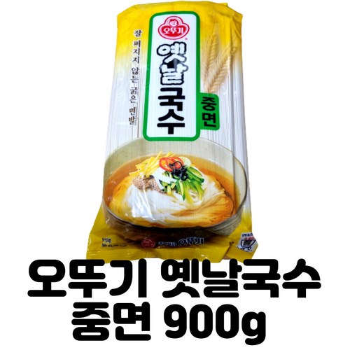 국수대면