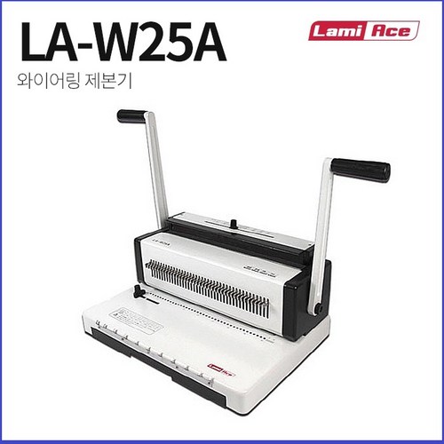 la-w25a