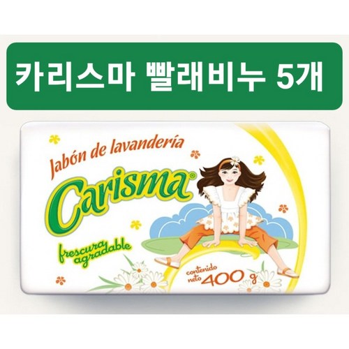 오롯이아기세탁비누코지프레쉬