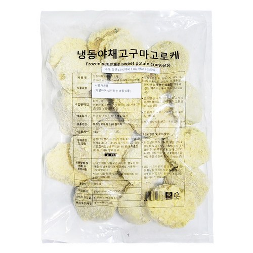 [대하식품] 냉동 야채고구마고로케 1kg / 튀김