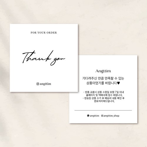 메세지 카드 제작 / 쇼핑몰 감사 땡큐 안내 엽서 인쇄 소량 / 5x5 무광코팅500매, 10x15(엽서사이즈), 무광코팅(500매)