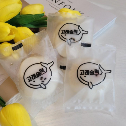 술빵점빵