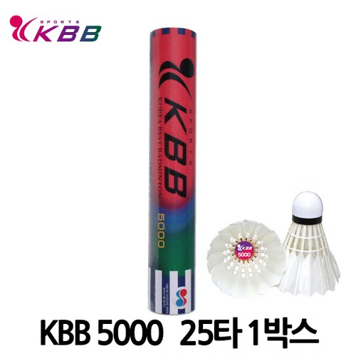 kbb5000