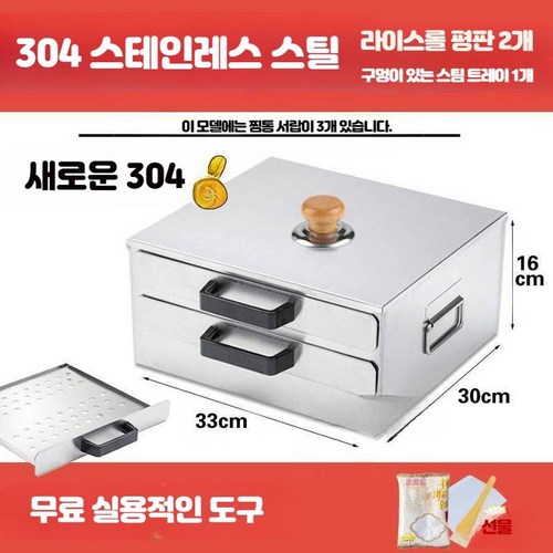 오노에제작소
