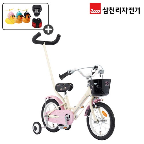 어린이자전거