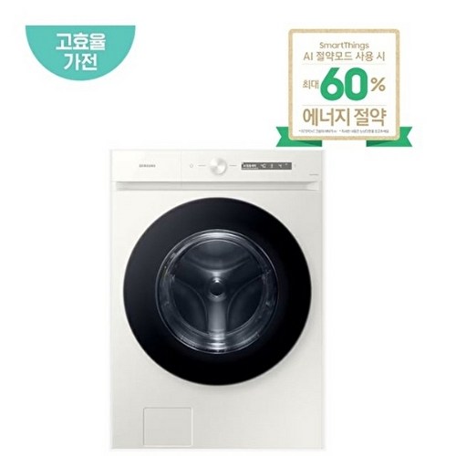 삼성전자 비스포크 그랑데AI 25kg 드럼 세탁기 WF25CB8895BE [올인원 컨트롤], 단품, 단품없음