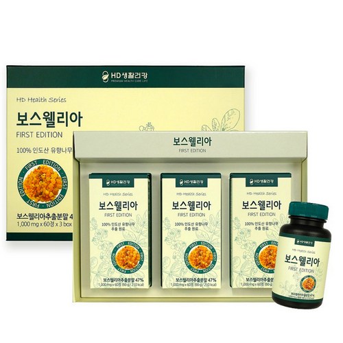 질경이건초
