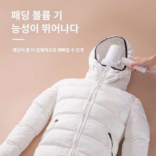 패딩 드라이팩 퀵드라이백 휴대용 에어백 전기드라이기, 긴팔&바지 속건백 세트*2, 1개