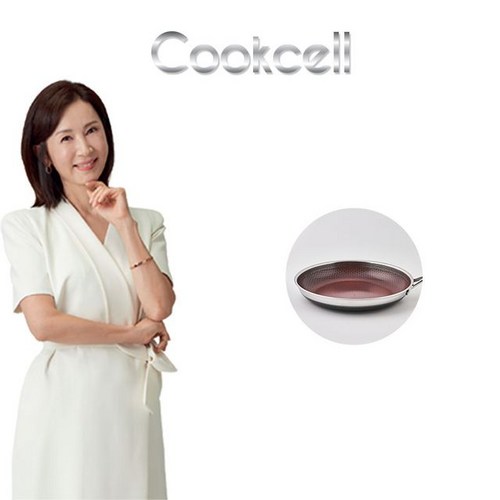 쿡셀루비에디션