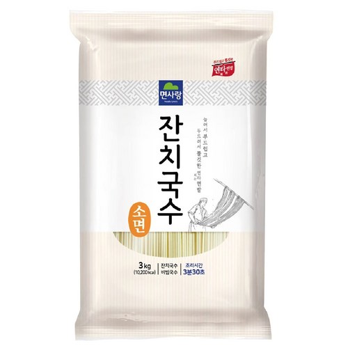 면사랑잔치국수소면3kg