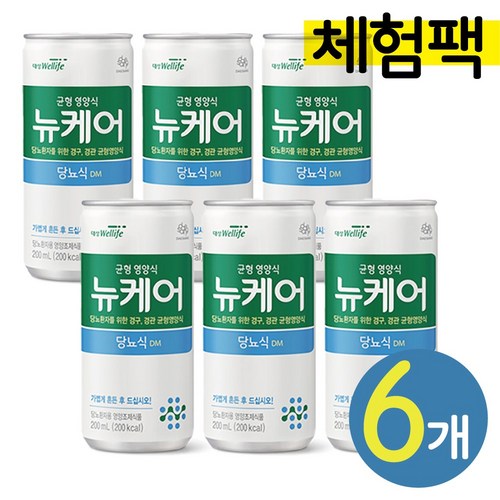 체험팩