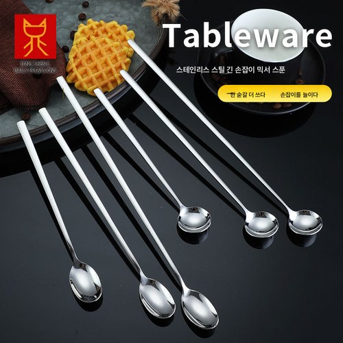 술국자