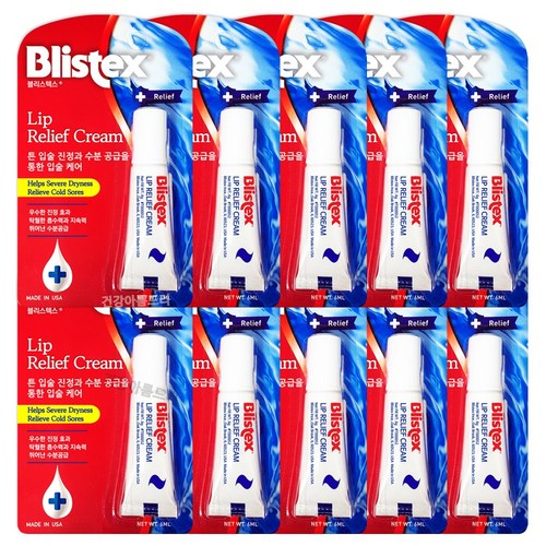 블리스텍스 립 릴리프 크림 립밤, 6ml, 10개