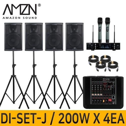 DI-SET-J GNS 800W 10인치 파워드믹서 패시브스피커 행사용 이벤트장비 스탠드형 스피커케이블 무선마이크