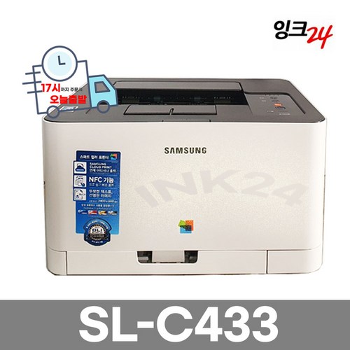 sl-c433프린터토너