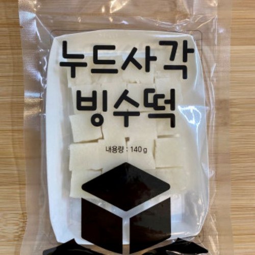 빙수떡