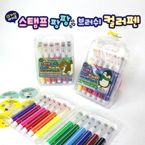 사인펜