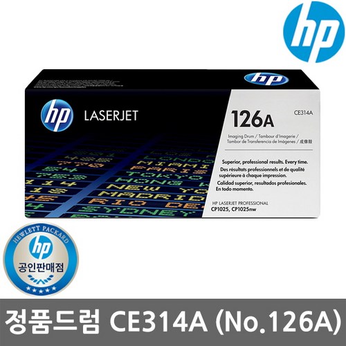 ce314a